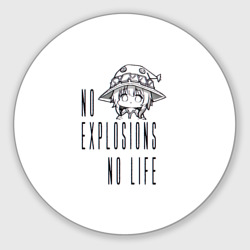 Круглый коврик для мышки No explosions no life