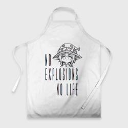 Фартук 3D No explosions no life