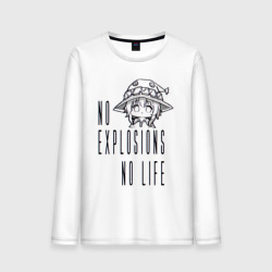 Мужской лонгслив хлопок No explosions no life