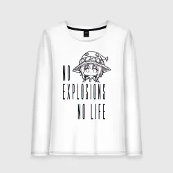 Женский лонгслив хлопок No explosions no life