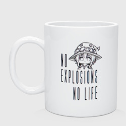 Кружка керамическая No explosions no life