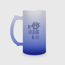 Кружка пивная матовое стекло No explosions no life