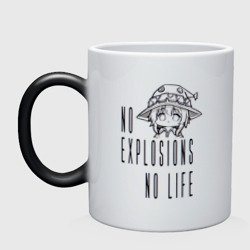 Кружка хамелеон No explosions no life