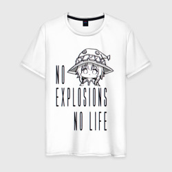 Мужская футболка хлопок No explosions no life