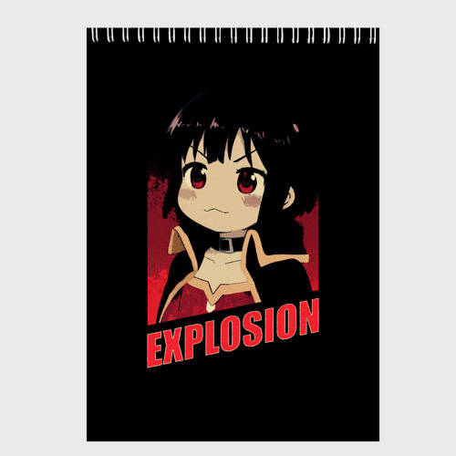 Скетчбук Megumin Explosion, цвет белый