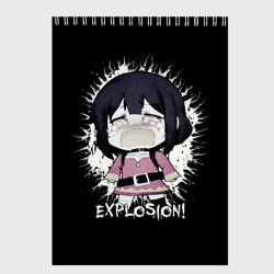 Скетчбук Chibi Megumin Explosion