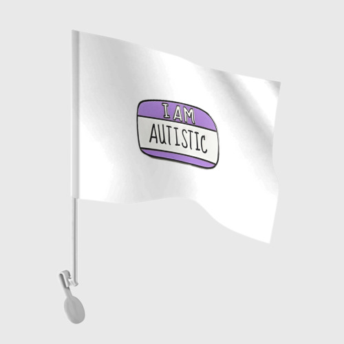 Флаг для автомобиля с принтом Аутист значок, вид спереди №1