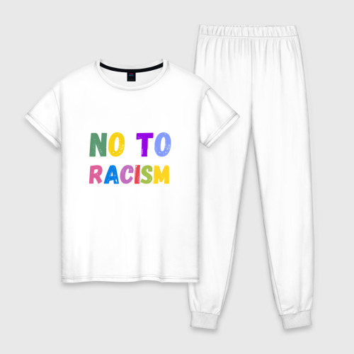 Женская пижама хлопок No to racism, цвет белый