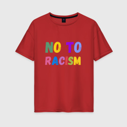 Женская футболка хлопок Oversize No to racism