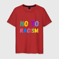 Мужская футболка хлопок No to racism