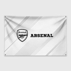 Флаг-баннер Arsenal sport на светлом фоне по-горизонтали