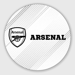 Круглый коврик для мышки Arsenal sport на светлом фоне по-горизонтали