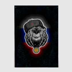 Постер Медведь с символикой РФ