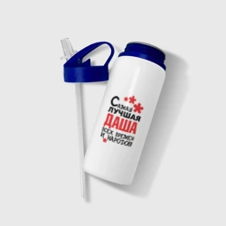 Бутылка для воды с трубочкой Самая лучшая Даша  - фото 2