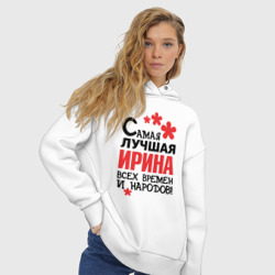 Женское худи Oversize хлопок Самая лучшая Ирина  - фото 2