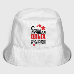 Женская панама хлопок Самая лучшая Ольга