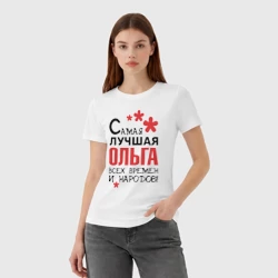 Женская футболка хлопок Самая лучшая Ольга - фото 2
