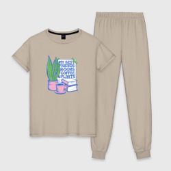 Женская пижама хлопок Книги, кофе, растения - мои друзья