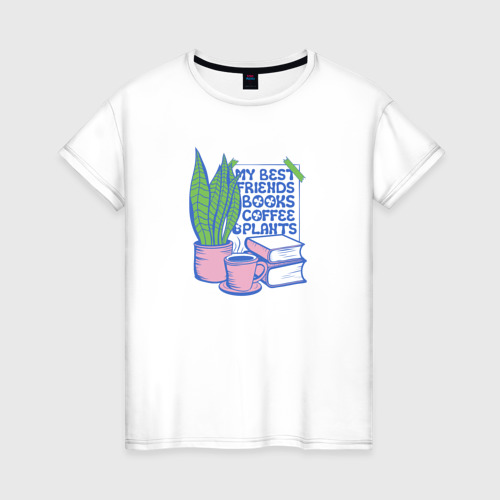 Женская футболка из хлопка с принтом Книги, кофе, растения - мои друзья, вид спереди №1