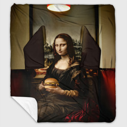 Плед с рукавами Мона Лиза и большой гамбургер