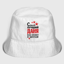 Детская панама хлопок Самый лучший Даня