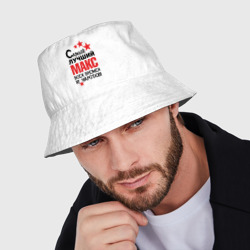 Мужская панама хлопок Самый лучший Макс - фото 2