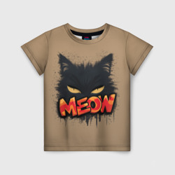 Детская футболка 3D Силуэт кошки мяу