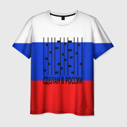 Мужская футболка 3D Made in russia man x