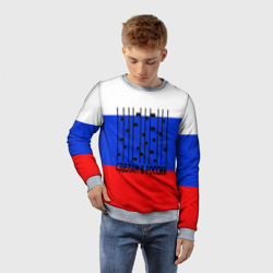 Детский свитшот 3D Made in russia man x - фото 2