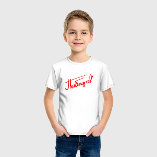 Детская футболка хлопок Надпись Победа, цвет белый - фото 3