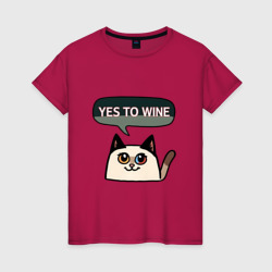 Yes to wine – Женская футболка хлопок с принтом купить