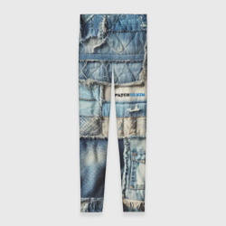 Леггинсы 3D Patchwork denim - vogue