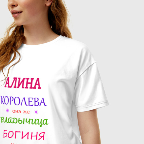 Женская футболка хлопок Oversize Алина королева, цвет белый - фото 3