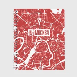Тетрадь Красная карта Москвы