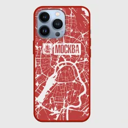 Чехол для iPhone 13 Pro Красная карта Москвы