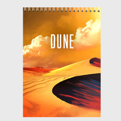 Скетчбук Dune - sands