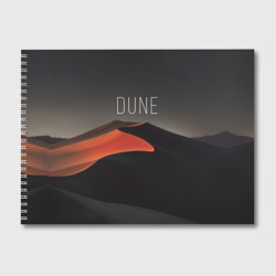 Альбом для рисования Дюна - песок