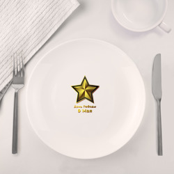 Набор: тарелка + кружка Звезда 9 мая - фото 2