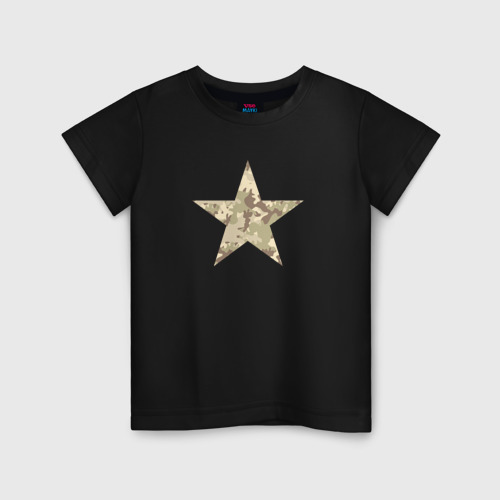 Детская футболка хлопок с принтом Звезда камуфляж песочный, вид спереди #2