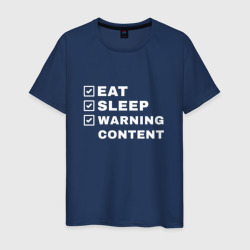 Есть спать Cantent Warning – Мужская футболка хлопок с принтом купить со скидкой в -20%