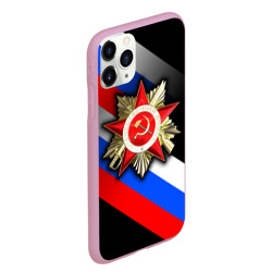 Чехол для iPhone 11 Pro Max матовый Великая отечественная - триколор градиент - фото 2