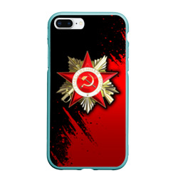 Чехол для iPhone 7Plus/8 Plus матовый Велика отечественная - красный градиент