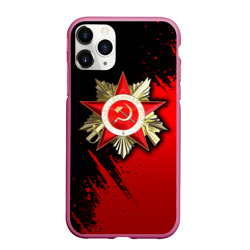 Чехол для iPhone 11 Pro Max матовый Велика отечественная - красный градиент
