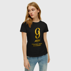 Женская футболка хлопок 9 мая золотой текст - фото 2