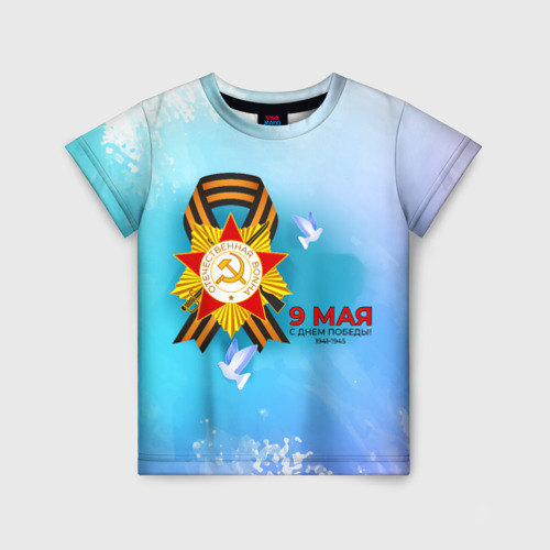 Детская футболка 3D 9 Мая Георгиевская лента , цвет 3D печать
