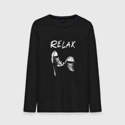 Мужской лонгслив хлопок  Relax