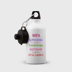 Бутылка спортивная Вера королева - фото 2