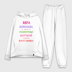 Женский костюм хлопок Oversize Вера королева