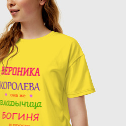 Женская футболка хлопок Oversize Вероника королева - фото 2