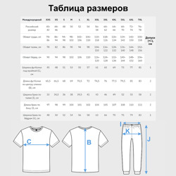 Пижама с принтом Hail satan для мужчины, вид на модели спереди №5. Цвет основы: темно-синий